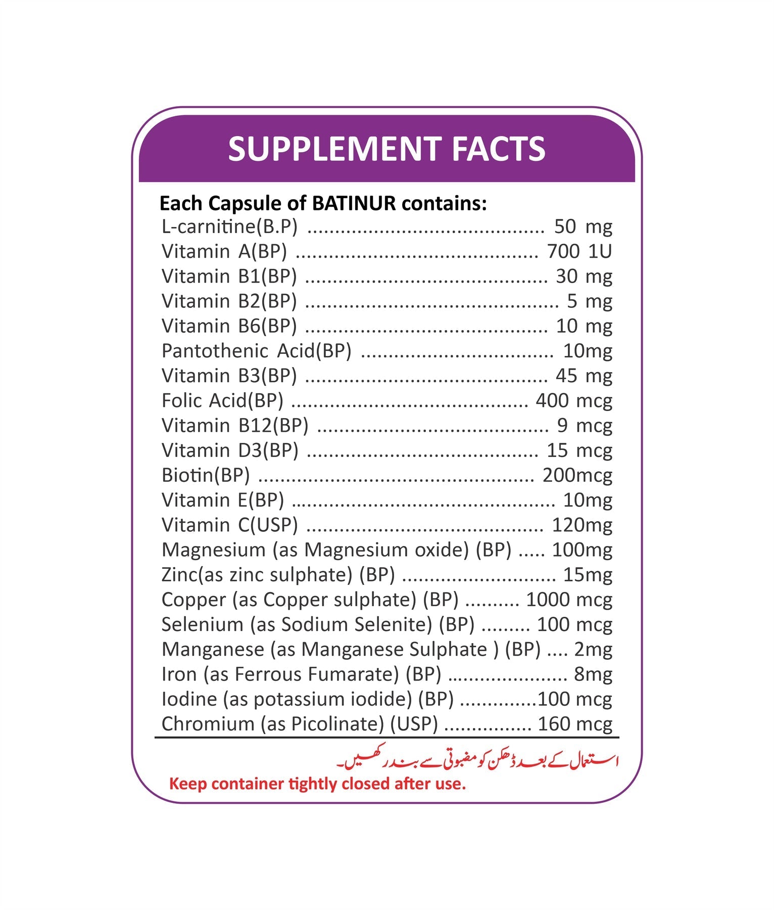 Inuring Batinur - Deitry Supplemts for Blood Sugar - Nurture Pharma – Nurture ...